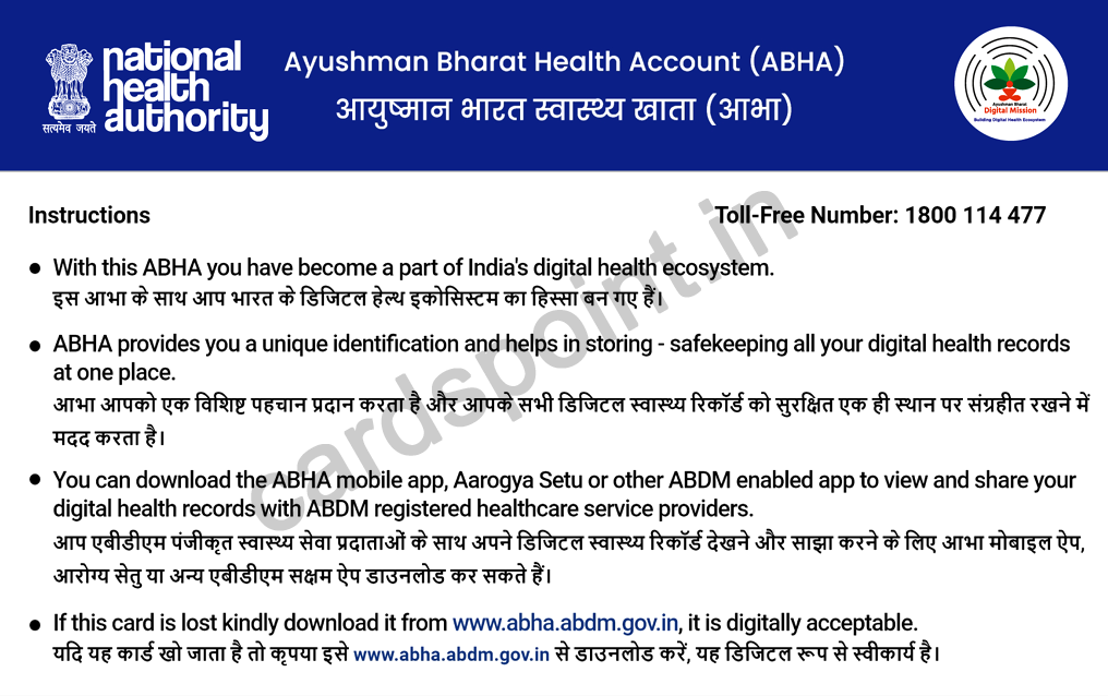 ABHA PVC Card Back