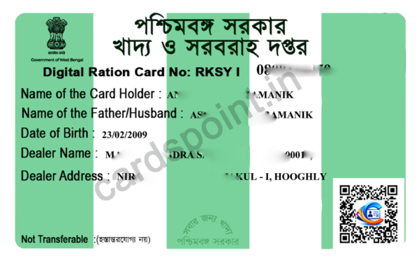 Order RKSY-I PVC Ration Card WB | Print Online
